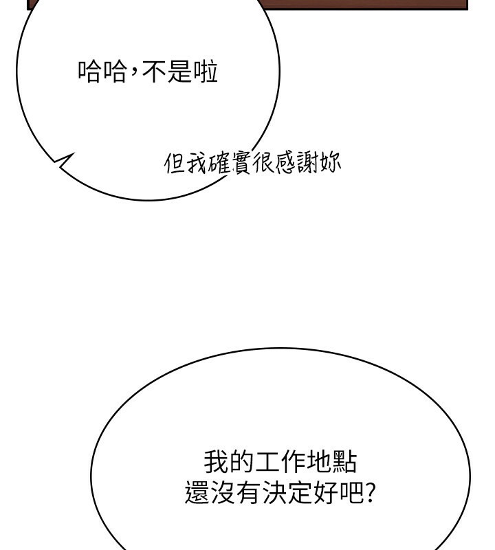 39P - 税金女友