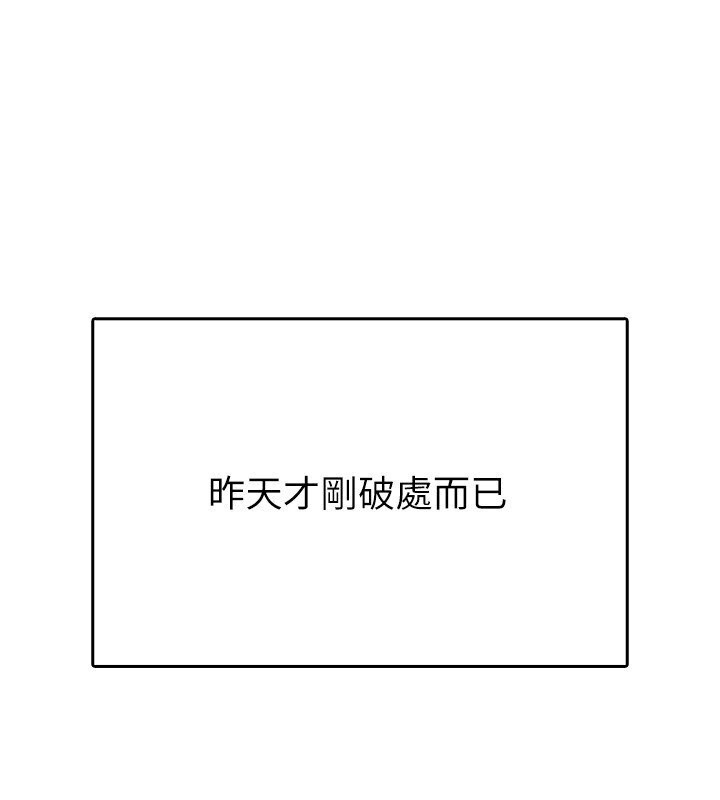 3P - 税金女友