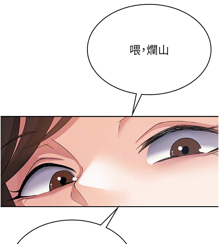 46P - 税金女友