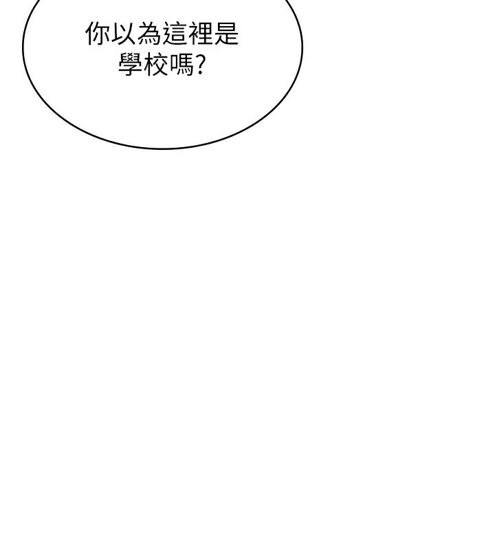 47P - 税金女友