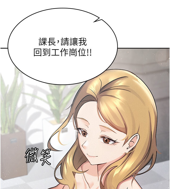 51P - 税金女友