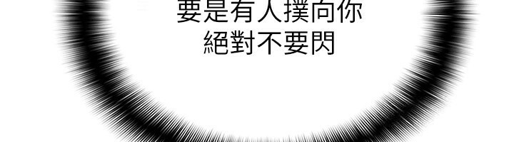 54P - 税金女友