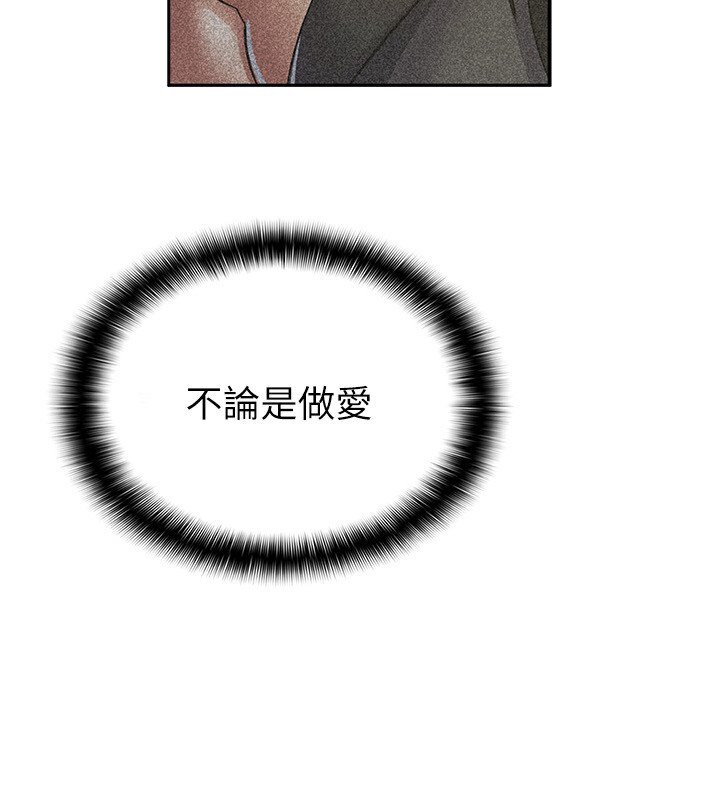56P - 税金女友