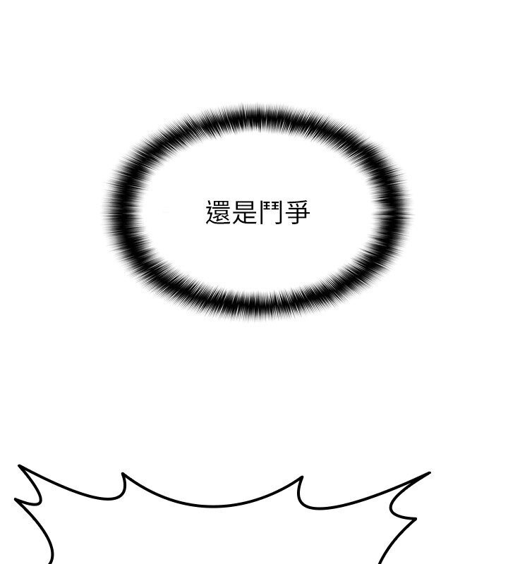 57P - 税金女友