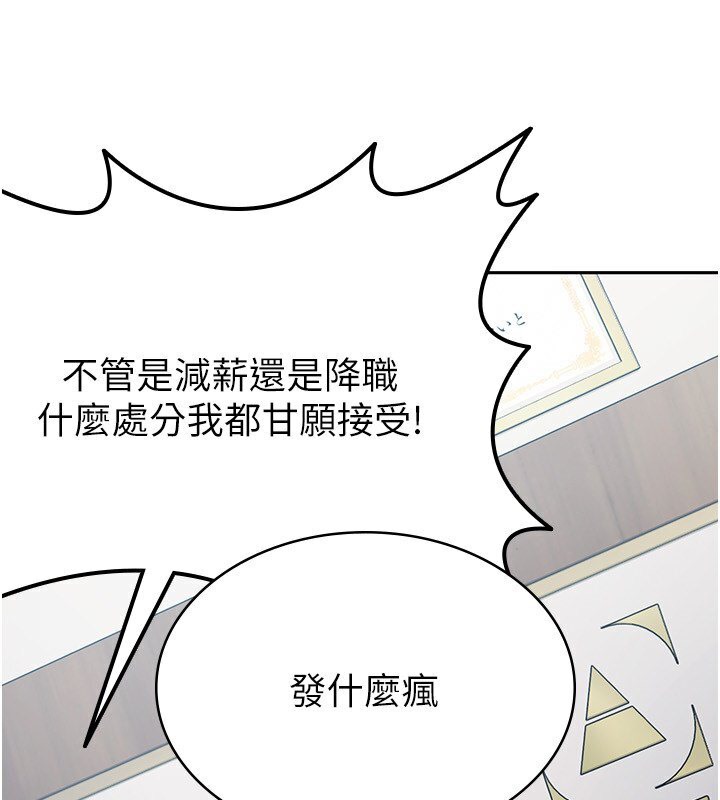 60P - 税金女友