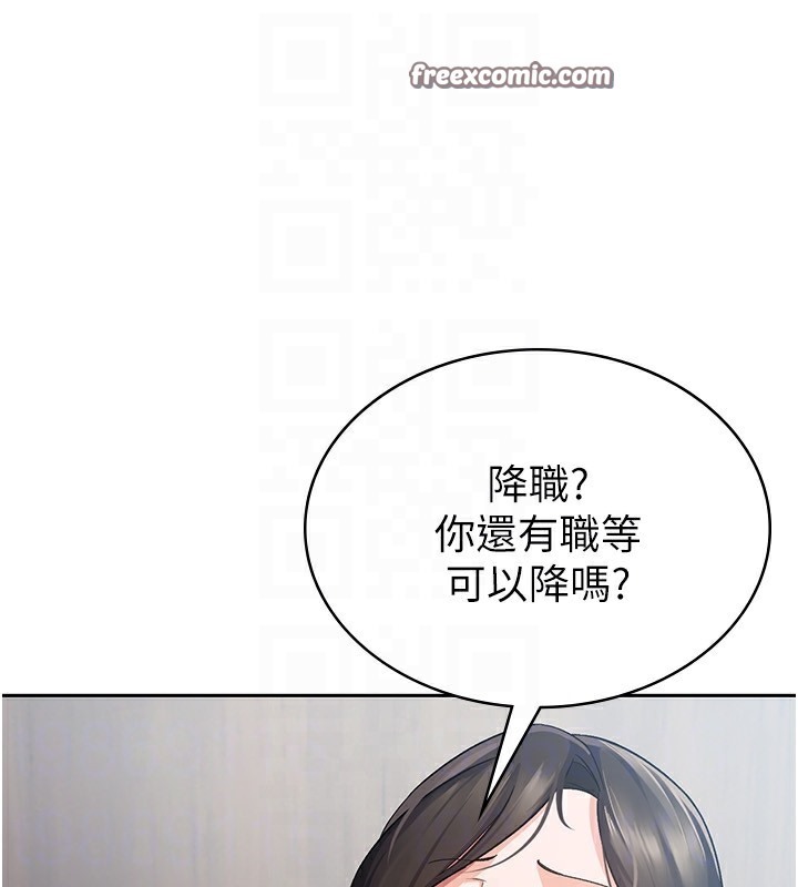 63P - 税金女友