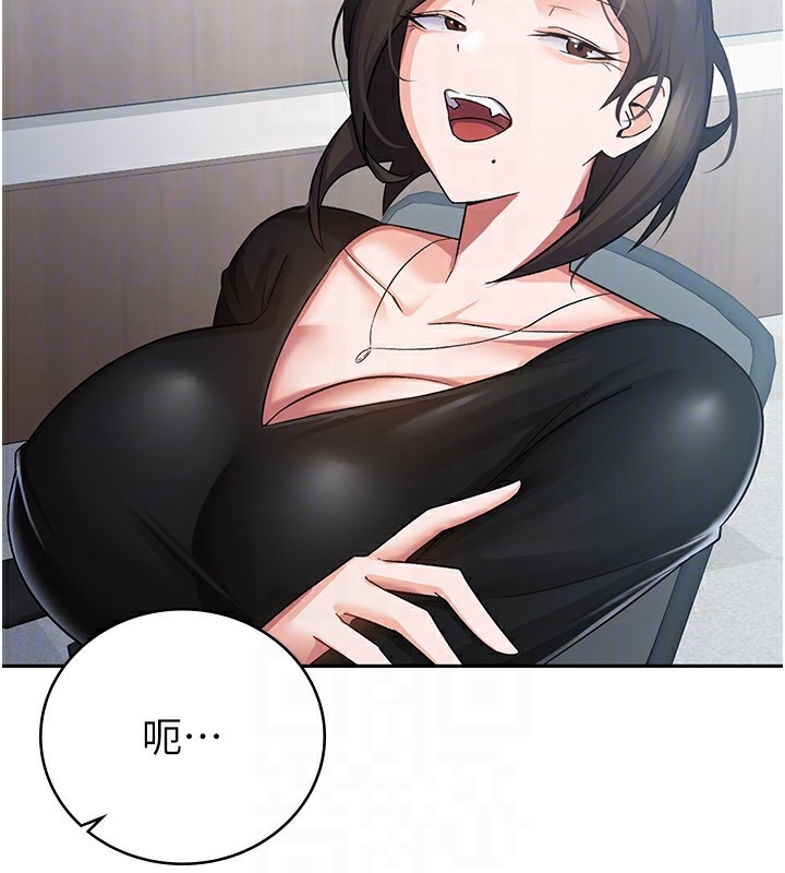 64P - 税金女友