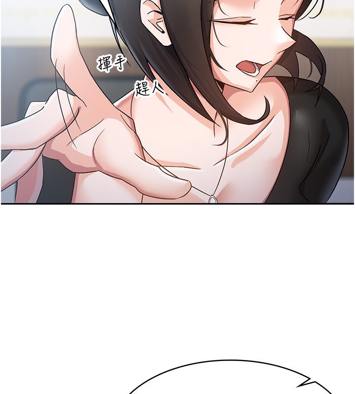 70P - 税金女友