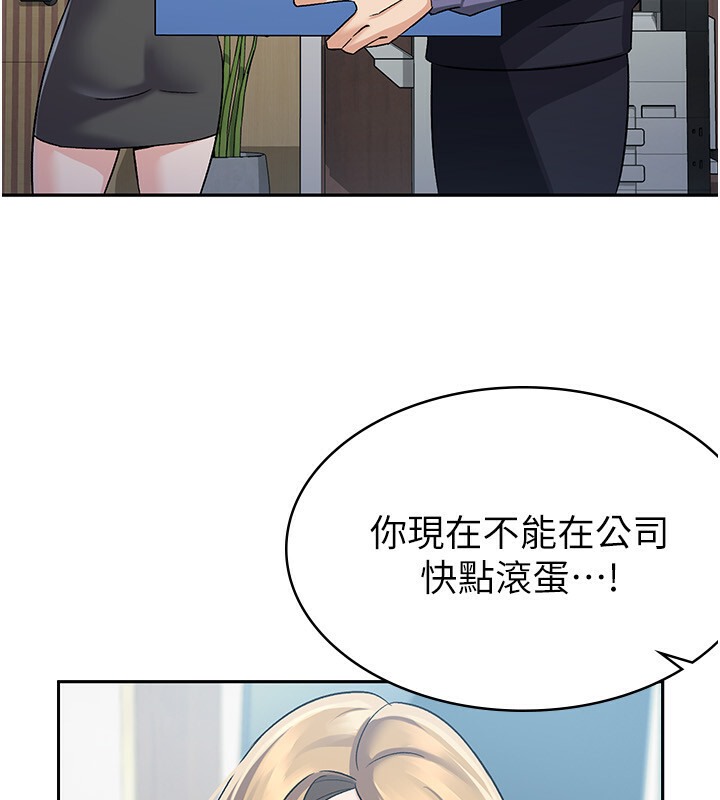 72P - 税金女友