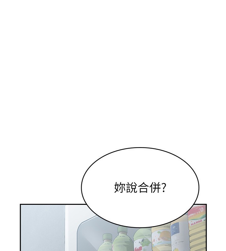 76P - 税金女友