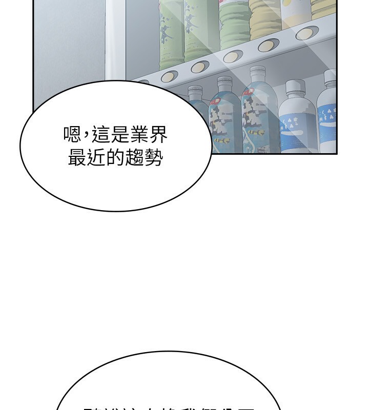 77P - 税金女友