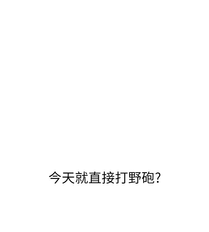 7P - 税金女友
