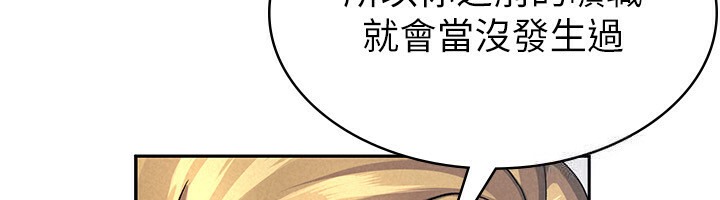 80P - 税金女友