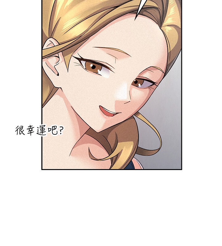 81P - 税金女友