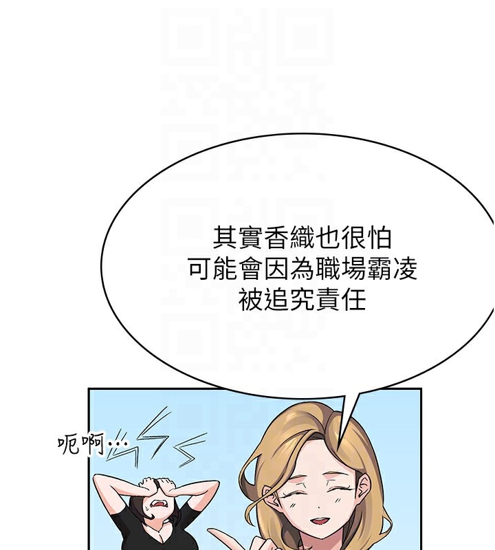 83P - 税金女友