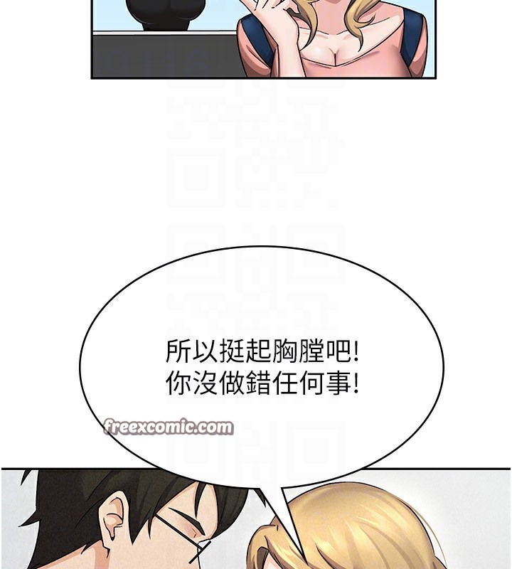 84P - 税金女友