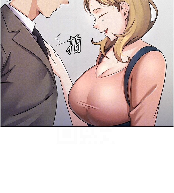 85P - 税金女友