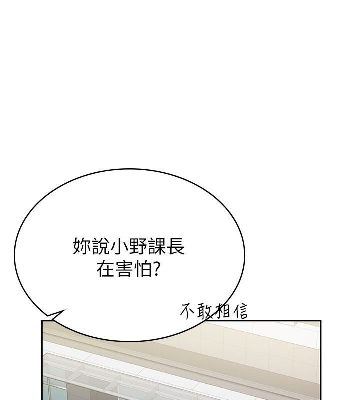 90P - 税金女友