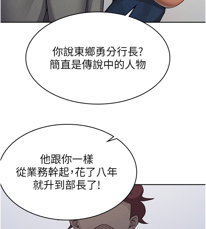 93P - 税金女友