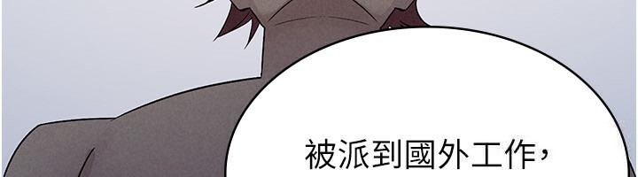 94P - 税金女友
