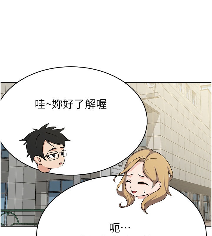 97P - 税金女友