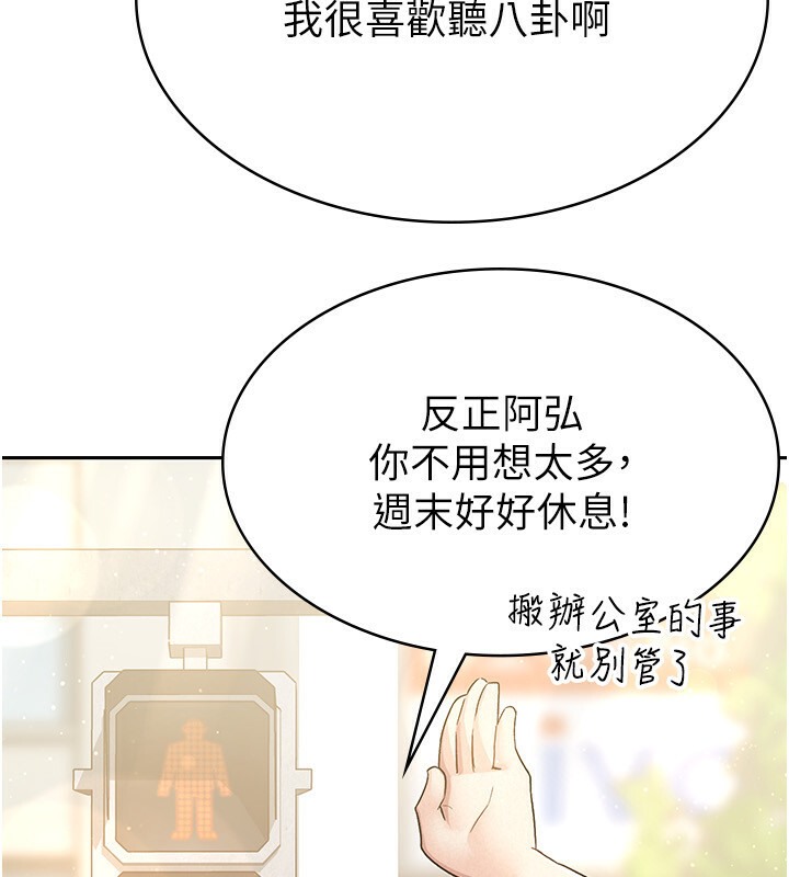 98P - 税金女友