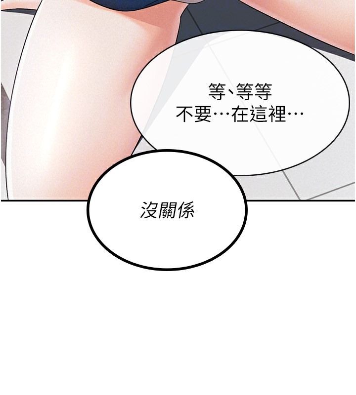 101P - 税金女友