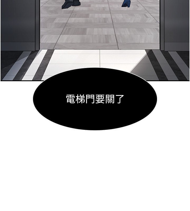 104P - 税金女友