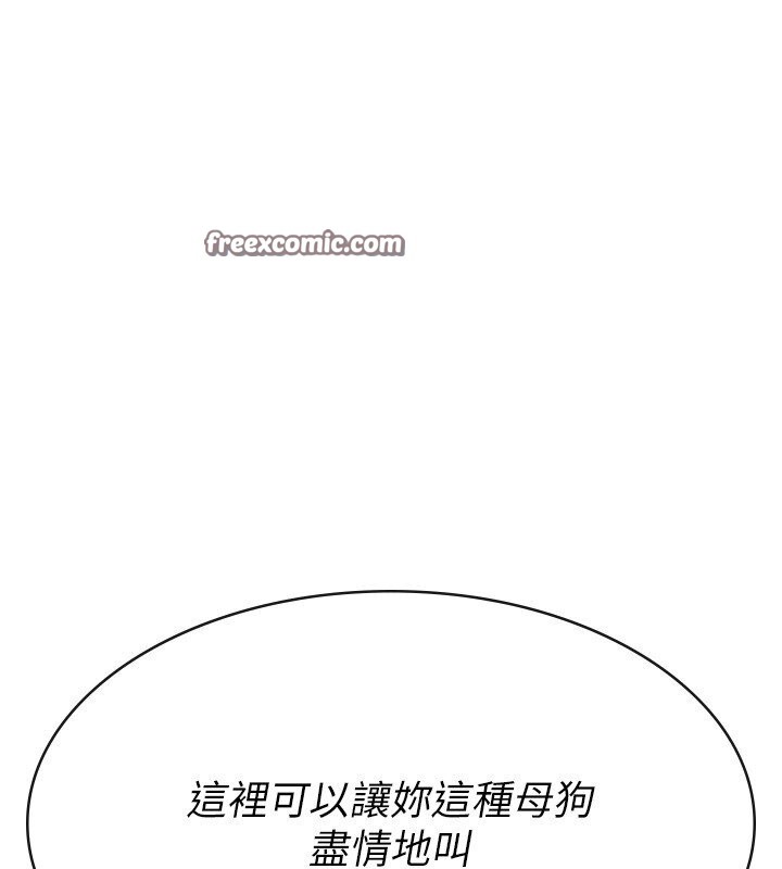 105P - 税金女友