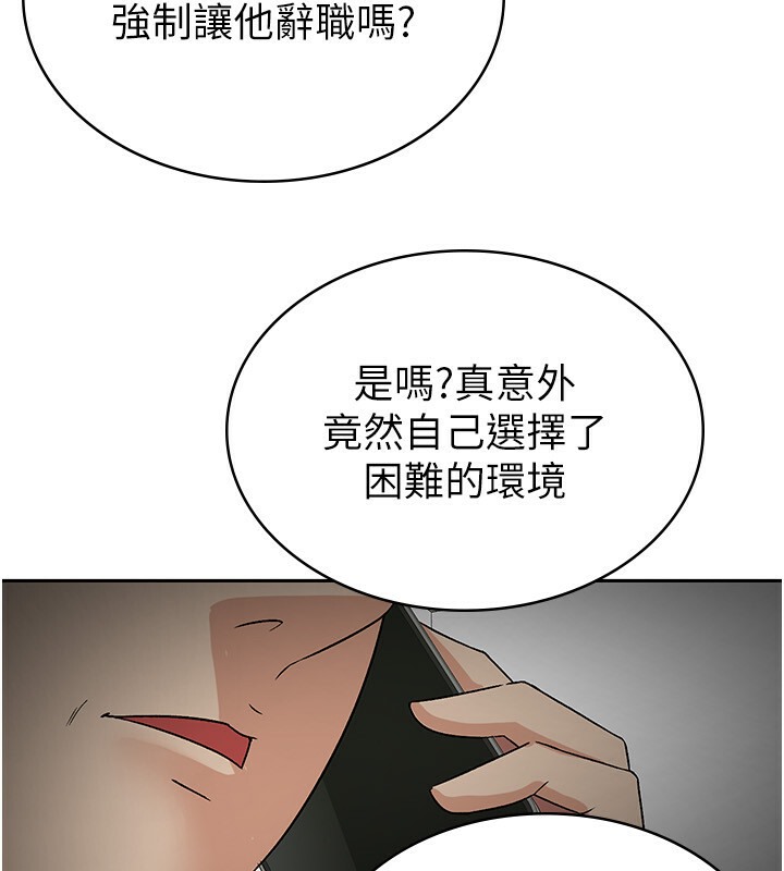 10P - 税金女友