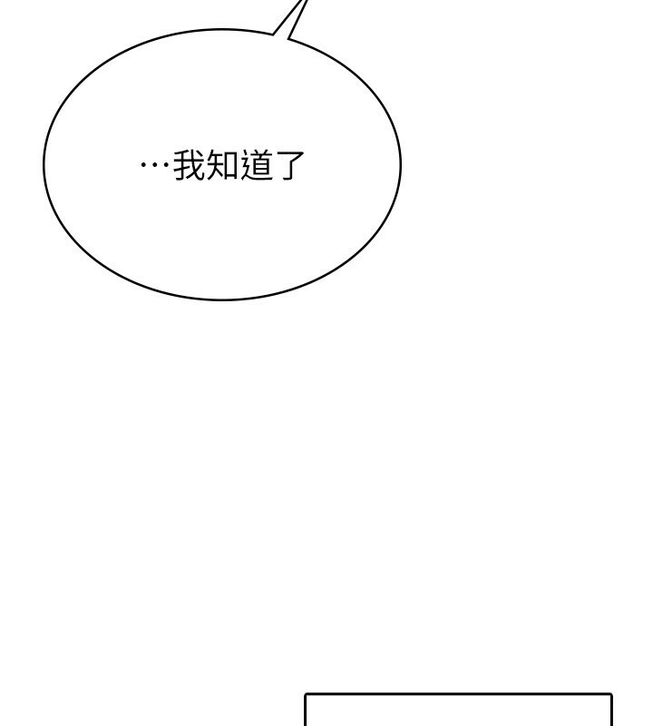 13P - 税金女友