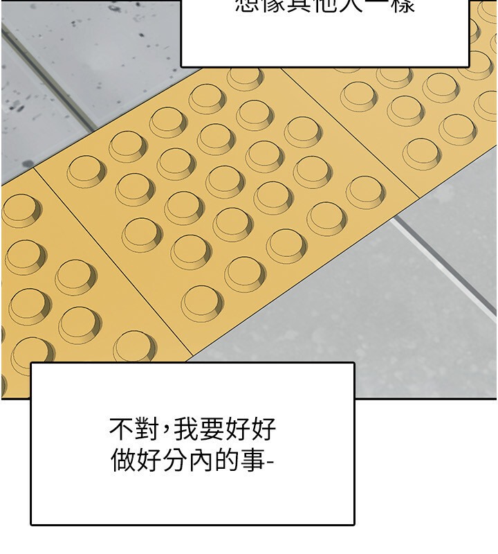 18P - 税金女友