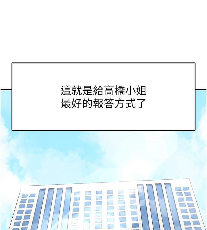 19P - 税金女友