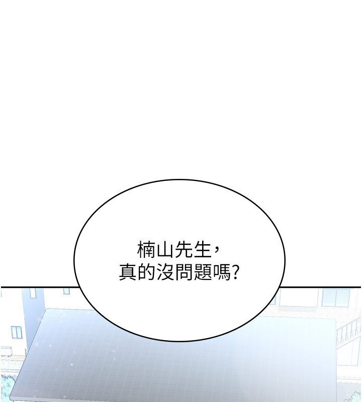 1P - 税金女友