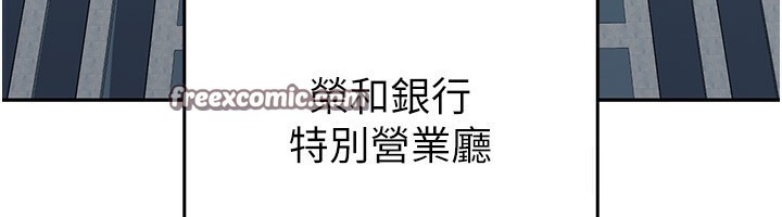 21P - 税金女友