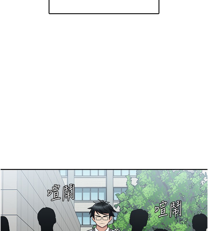 22P - 税金女友