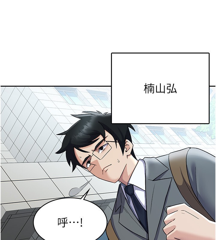 24P - 税金女友