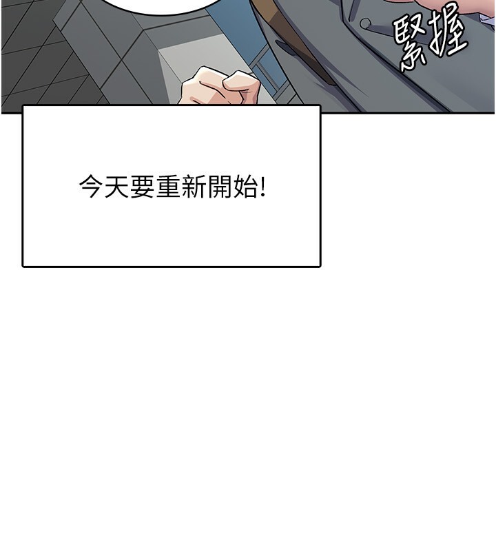 25P - 税金女友