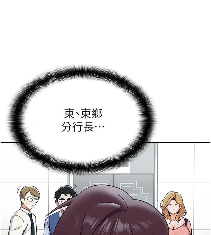 29P - 税金女友