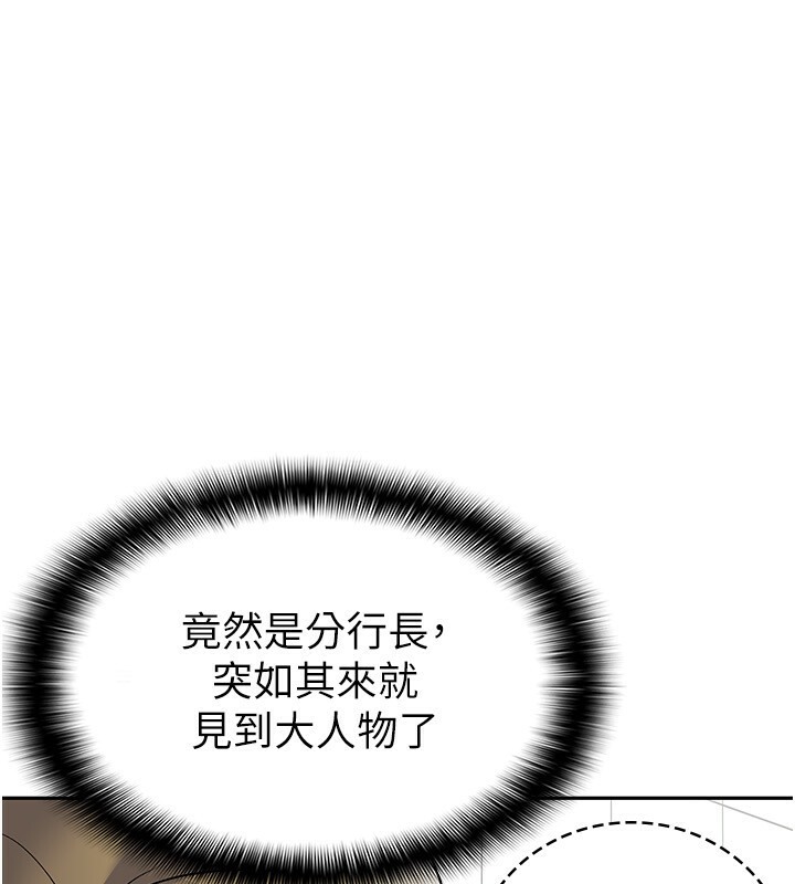 31P - 税金女友