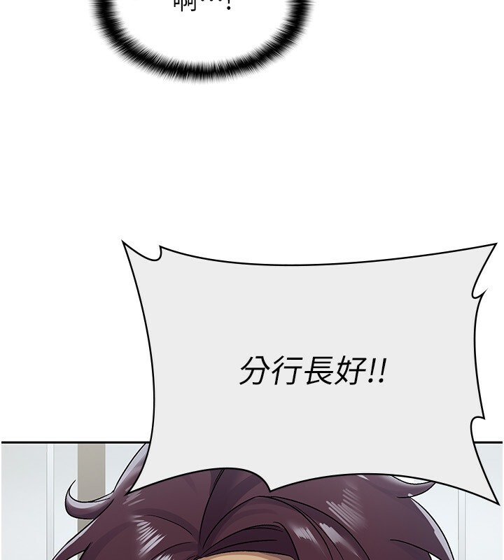 33P - 税金女友