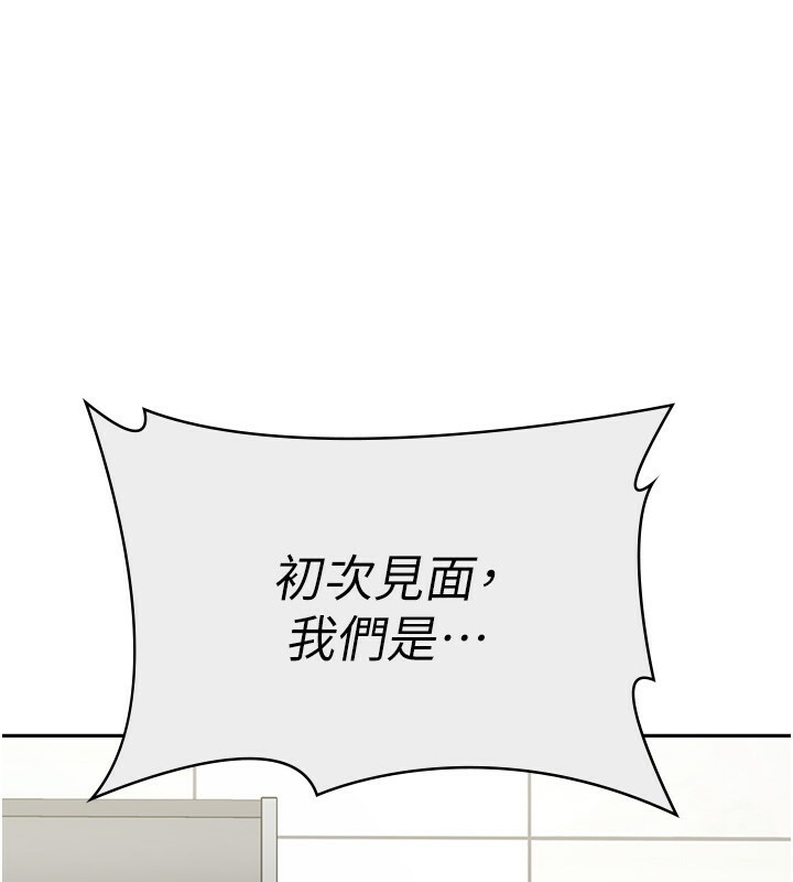 36P - 税金女友