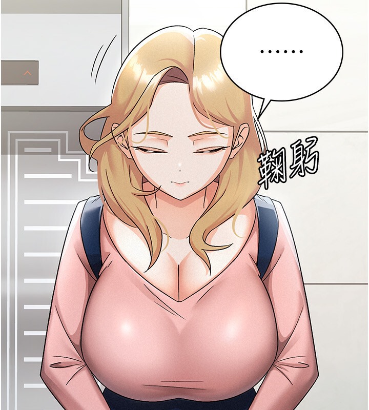 37P - 税金女友