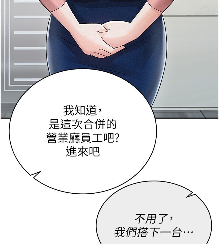 38P - 税金女友
