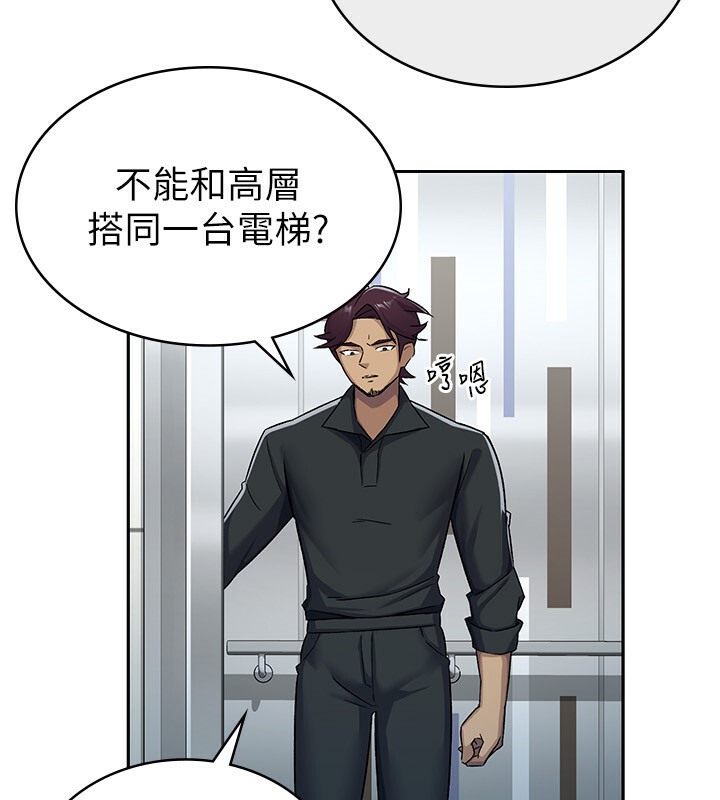39P - 税金女友