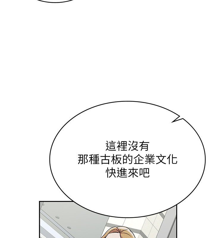 41P - 税金女友