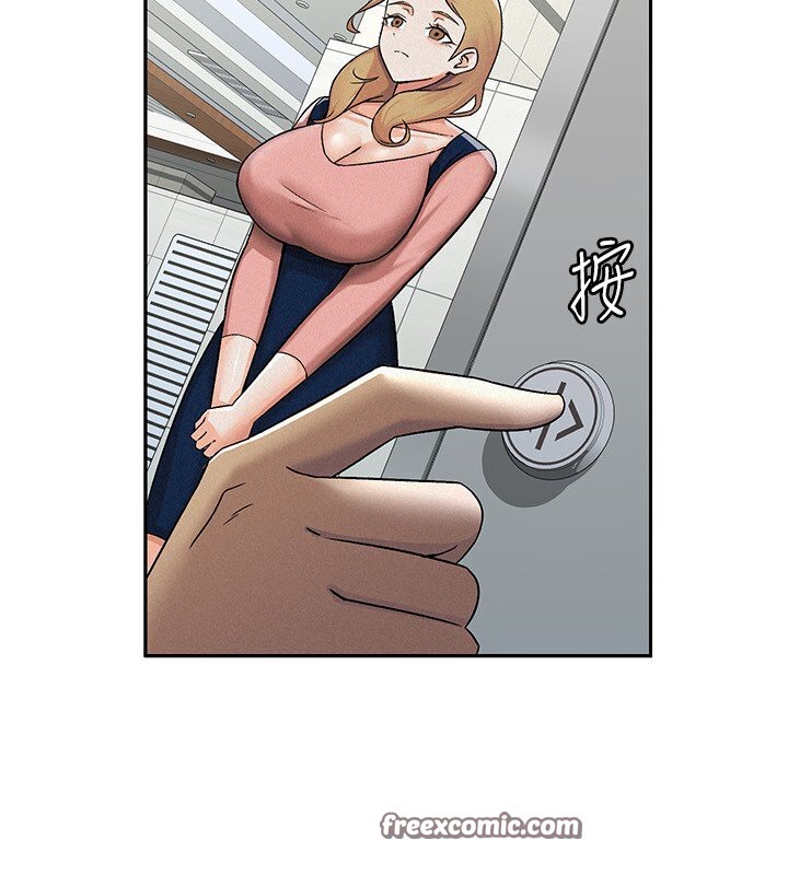 42P - 税金女友