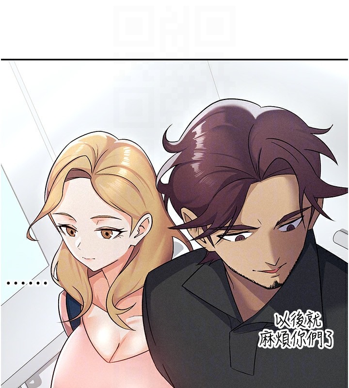 43P - 税金女友