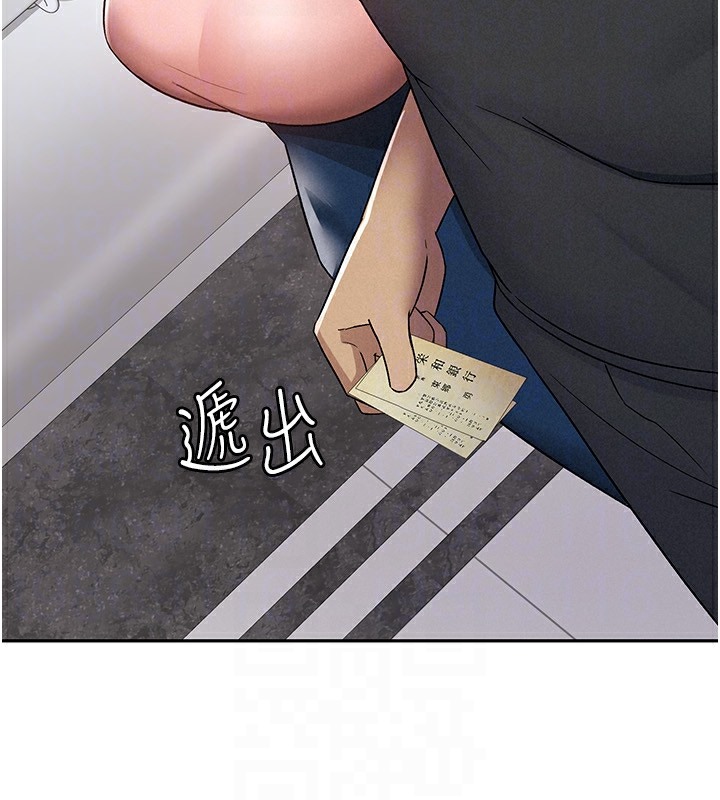 44P - 税金女友