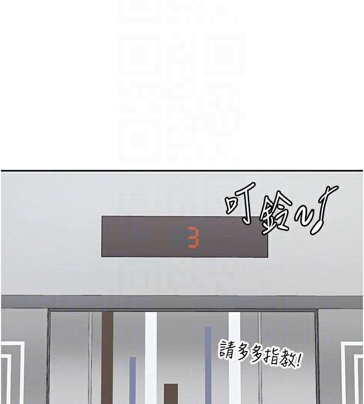 45P - 税金女友